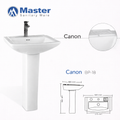 MSW Canon BP-18