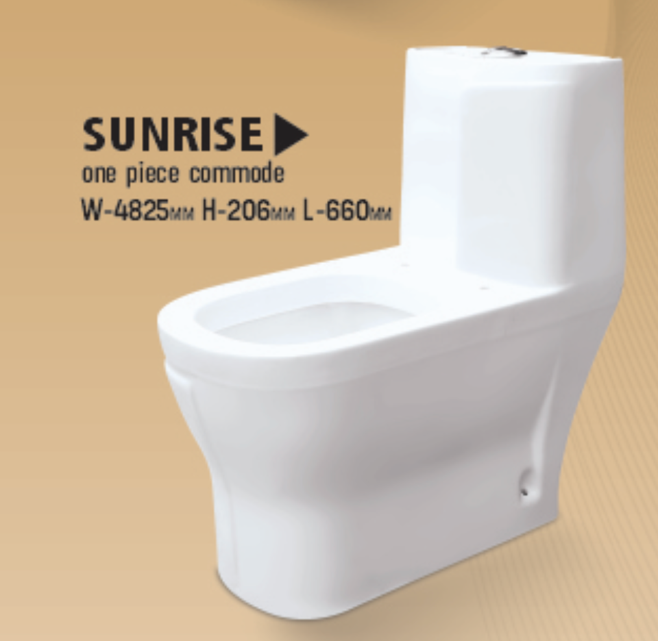 ROYAL SUNRISE COMMODE