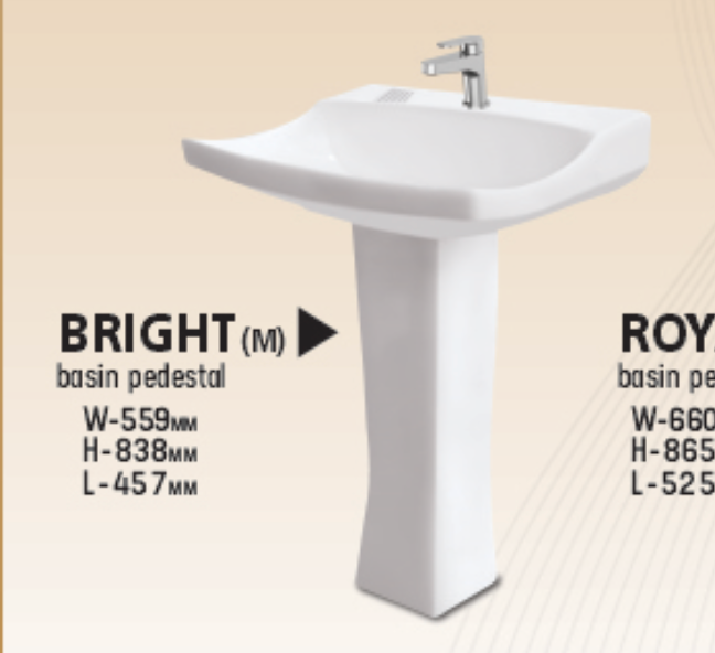 ROYAL BRIGHT MEDIUM BASIN