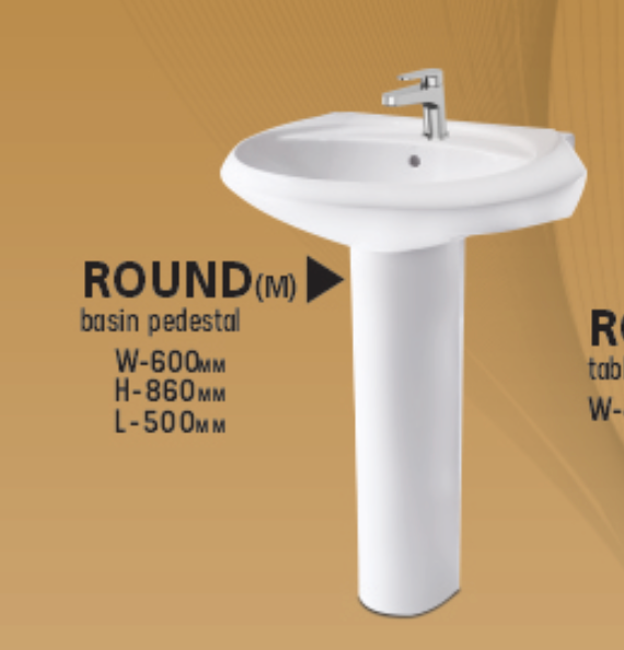 ROYAL ROUND MEDIUM BASIN