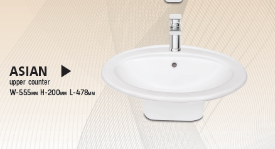 ROYAL ASIAN VANITY BASIN